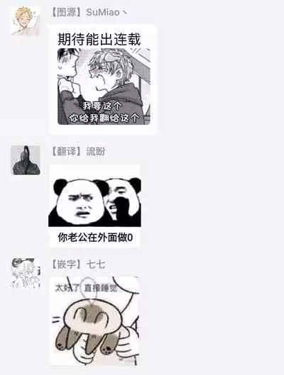 坏男人特集 01 Chinese