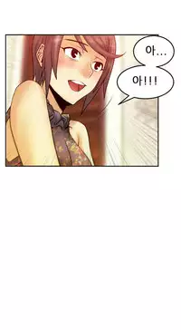 My Office Ch.1-41 (English) (Ongoing)