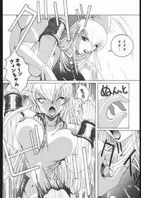 (C60) [Rukiruki EXISS (Fumizuki Misoka)] Misoka no 2 (Various)