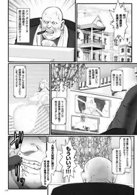 [Combat Ecchu] Chakushou! Haramase Island