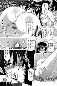 Action Pizazz DX 2013-08