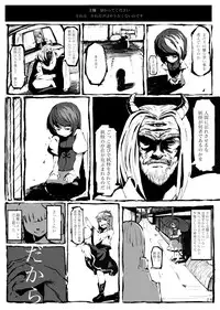 [Nukidokoro. (Roteri)] KKMK OMNIBUS (Touhou Project)