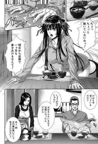 Boku wa Kanojo no Marmot! - I'm a guinea pig of her