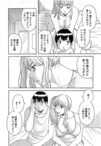 Action Pizazz DX 2008-11