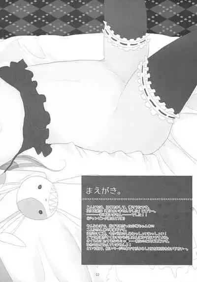 Fuyuyasumi no Shukudai. - Homework of a winter vaction