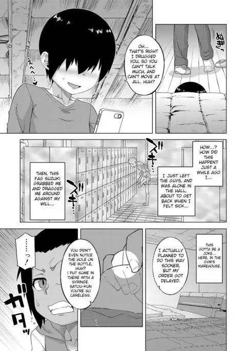 S wa Fragile no S Ch. 1-7, 9