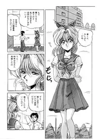 [phantom] No! Problem