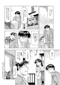 Action Pizazz DX 2016-06 [Digital]