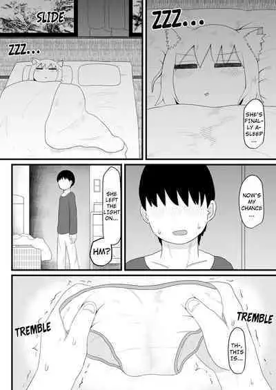 [LBL] The Pushover Adoptive Mother Lolibaba