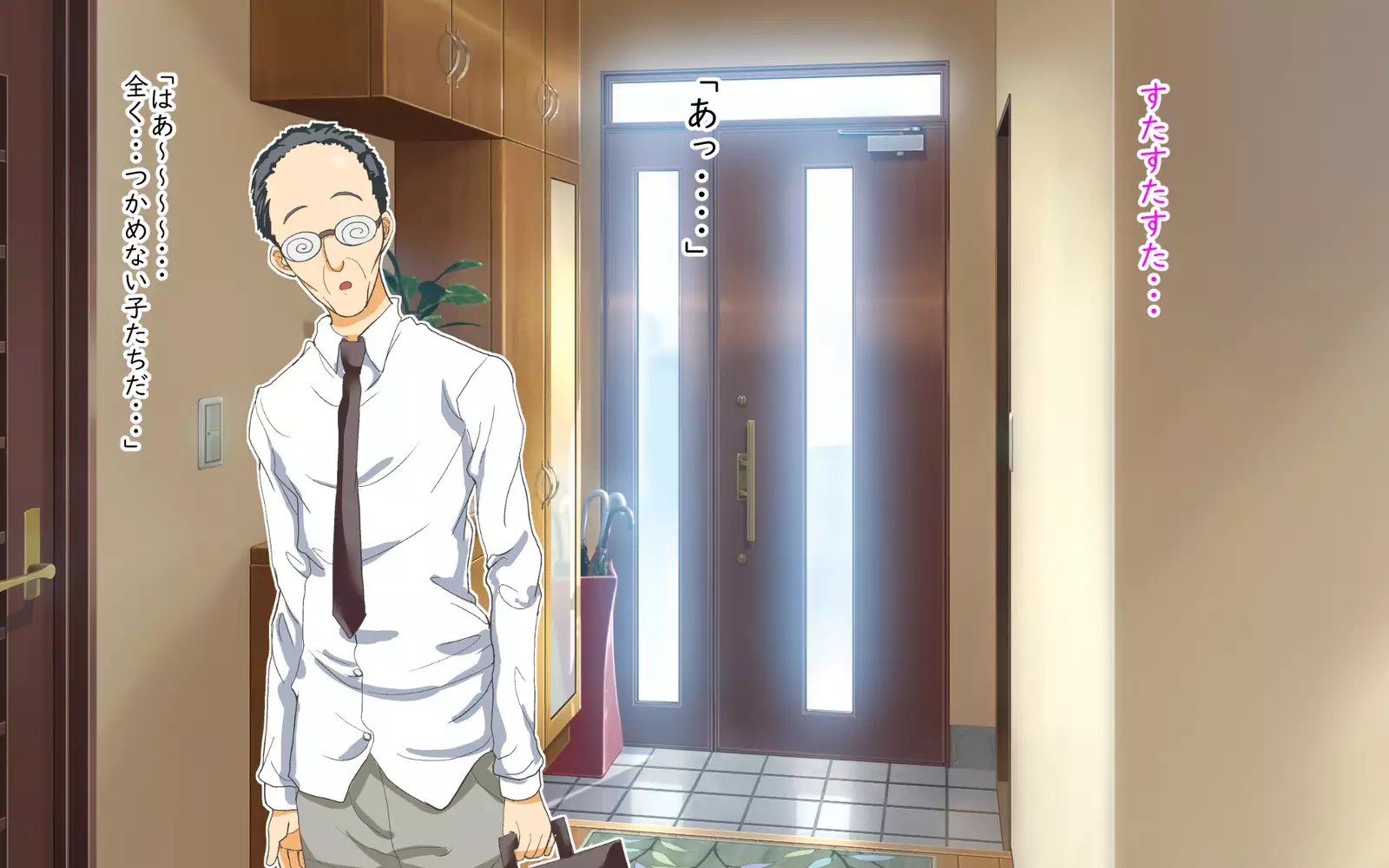 家族関係犯りなおし！