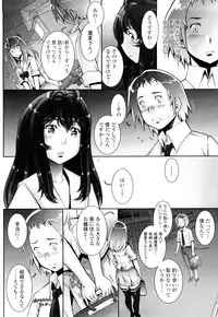 [Sengoku-kun] Huggling