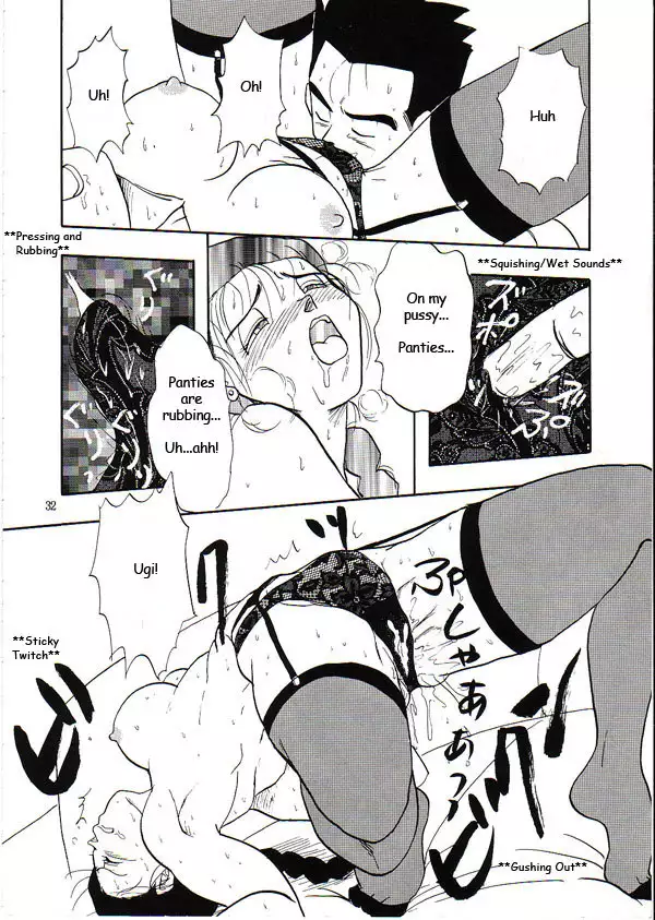 Dragon Ball Z - Ho He To