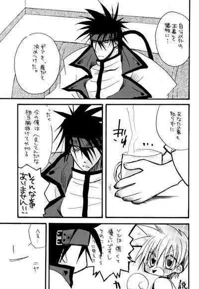 Crescent Moon Palette (Nana Irie/Yukiyo Kusaki) BLACK NOISE