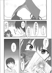 (C87) [Lacti9 (Kyuunosuke)] Ichinose Gifted (THE IDOLM@STER CINDERELLA GIRLS)