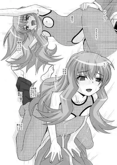 Kyou, Nora Louise o Hirotta