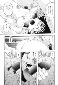 [Ohnuma Hiroshi] Hazukashii Hito