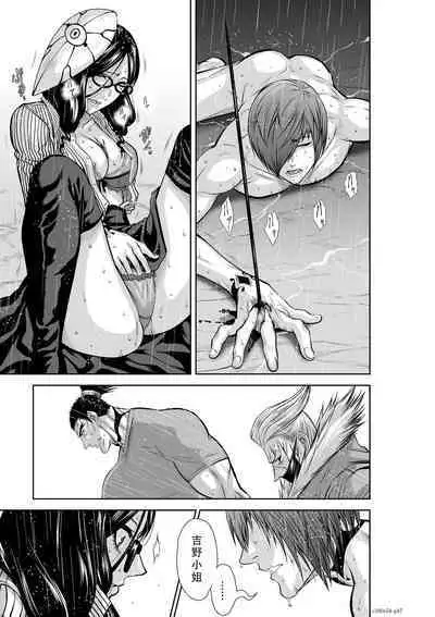 Chijou Hyakkai Ch51-55 Chinese Version「地上100阶」個人翻譯