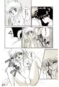 [Kenzaki Mikuri] Shinku no Ihoujin