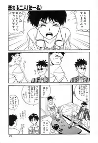 [Zerry Fujio] Fun,Fun,Fun,Fun