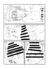 [Studio N.BALL (Haritama Hiroki)] Secret Music[ss] (K-ON!)