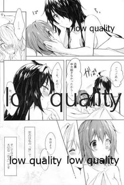 追憶の海の向こうで