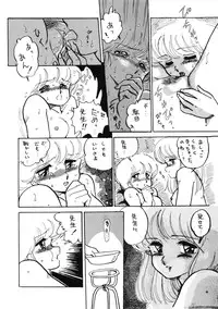 (C33) [Nononon Kikaku (Amagi Kei)] The Psyrock -NONONON! SPECIAL VERSION- (Various)