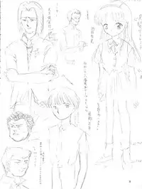 [Trap (Urano Mami)] Job!! (Various)