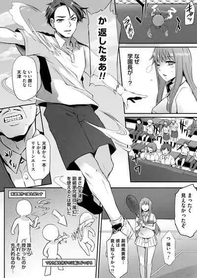 COMIC Magnum Vol. 148