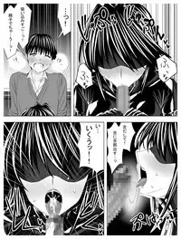 Circle Sansui Picchiri Suit Sakuhin Soushuuhen