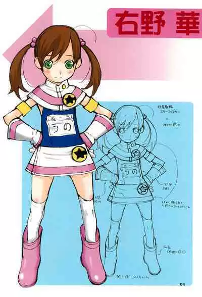 (C70) [CATTAIL, Usagi Youchien (Shinkaida Tetsuyarou, Eimu Yuu)] drop