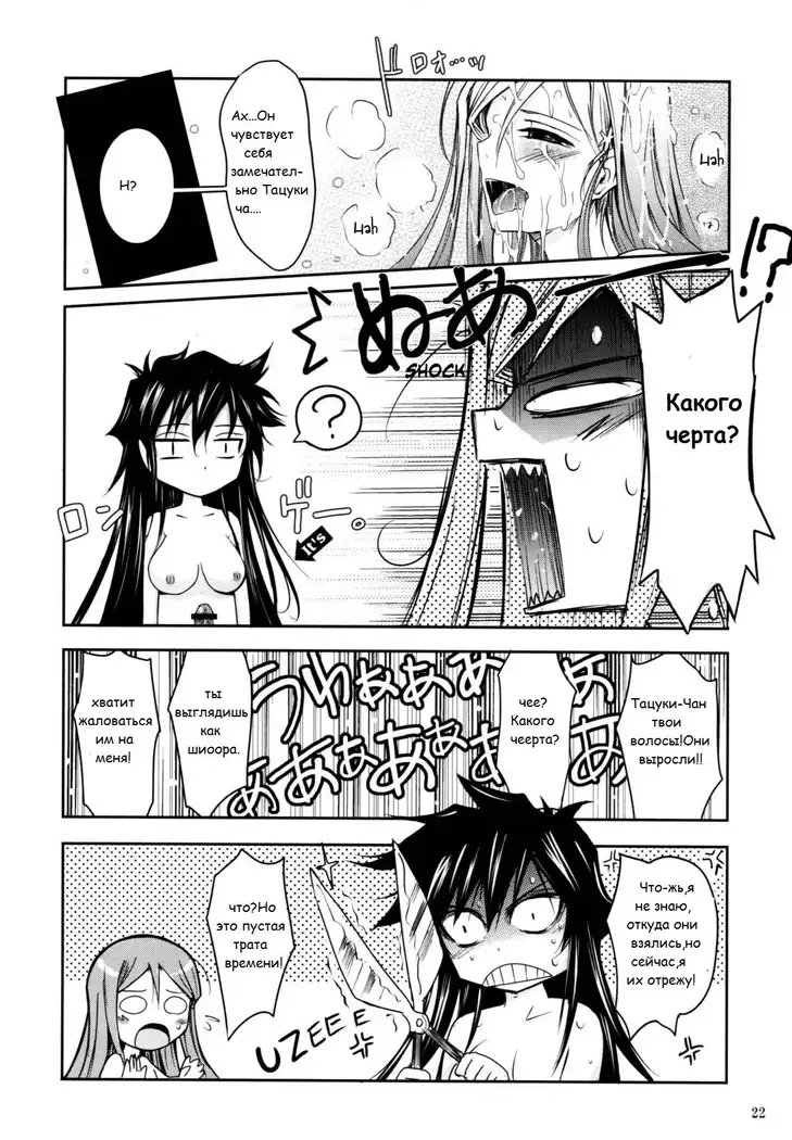 Aki-Akane -AnotherDay-