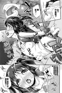 [Maeshima Ryou] Pako Pako Rina Rin (COMIC LO 2016-04) [Chinese] [想抱雷妈汉化组]