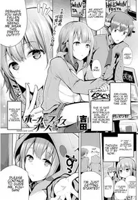 [Yoshida] Poker Face Over (COMIC Penguin Club 2018-11) [English] [Shippoyasha] [Digital]