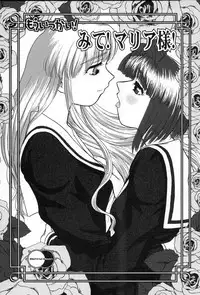 (C67) [Behind Moon (Q)] Mouikkai! Mite! Maria-sama! (Maria-sama ga Miteru)