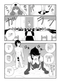 MentalModel Interaction5