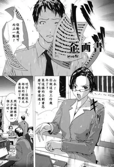 Mibōjin no tsukurikata