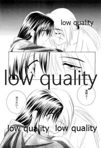 (C58) [Yamaguchirou (Yamaguchi Shinji)] KAORUSYO (Rurouni Kenshin)