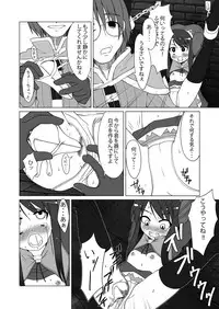 [Petapan] Oshiruko 6