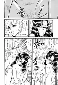 [Yoshino Shiho] ABC Panic♡