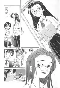 [Eno Akira] Yume no Naka Demo