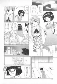 [Nishimura Haruka] Mata Icchau - Coming Again