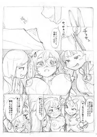 Futanari 怪盗青ダヌキ