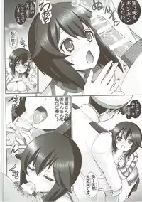 (C89) [Raijinkai (Haruki Genia)] Hayasui Ippai Hokyuu Shimasu. (Kantai Collection -KanColle-)