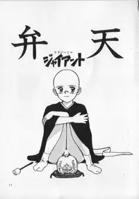 [Anthology] Kemono Land