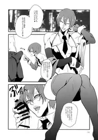 (HaruCC19) [Ryukotsu (Rokusuke)] RE_GREEN (BLAZBLUE)