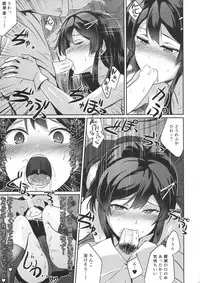 (C90) [L5EX (Kamelie)] Oyashio no Kekkon Shoya (Kantai Collection -KanColle-)