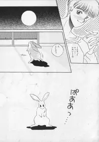 [Anthology] Kemono Land