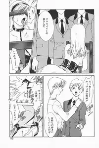 [Satou Takahiro] Mahou No Lampni Onegai