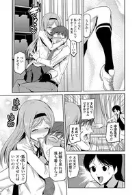 [Kakashi Asahiro] JK o Oshiete [Digital]