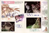 Pythian Yamamoto Kazue Artworks